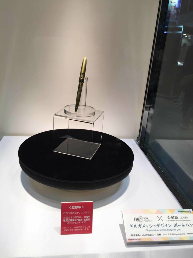 伝統工芸とアニメが融合　プレミアムコラボグッズまとめ【AnimeJapan 2016】 11枚目