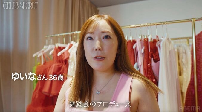 【写真・画像】「入会金76万円」29歳カリスマ経営者美女のオンラインサロンに集まる女性経営者たちとその目的「愛を与えてくださる」　2枚目