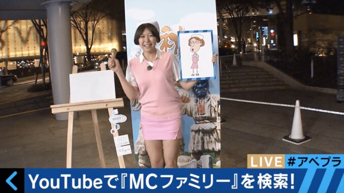 【美人コスプレ気象予報士まとめ】ミニスカ看護師・女医・赤ちゃんに 1枚目