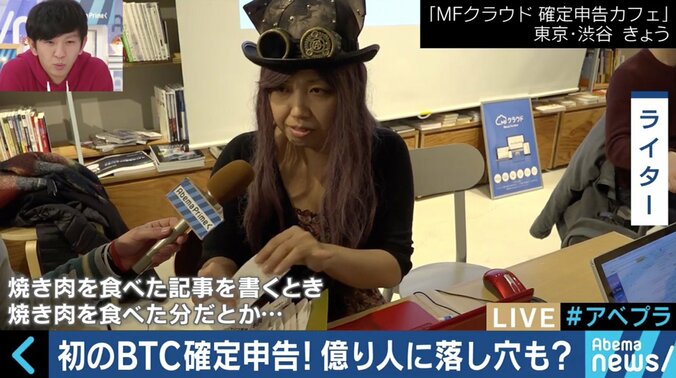 経費で落とせるのは一体どこまで？確定申告に悩めるフリーランスたちにアドバイス 2枚目