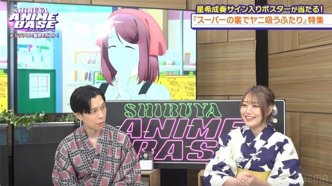星希成奏が語る『ヤニ吸う』舞台裏！田中真弓×若山詩音の感動対談も『シブアニ』#95 4枚目