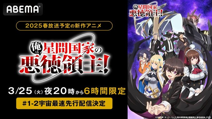 【写真・画像】　2枚目