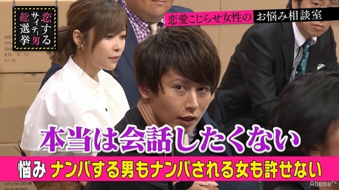 月野帯人、ナンパ男が“中身のない話”をする理由を断言「男性はSEXをしたいだけなので、本当は会話したくない」 1枚目