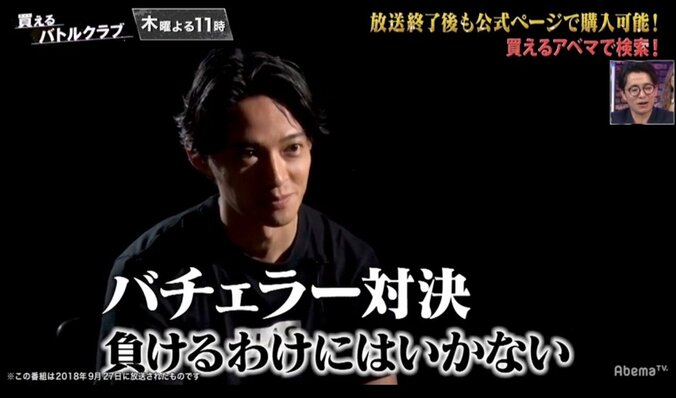 「初代 vs 二代目」バチェラー対決が実現！　破局後、初のメディア登場となる小柳津「絶対に負けられない」 3枚目