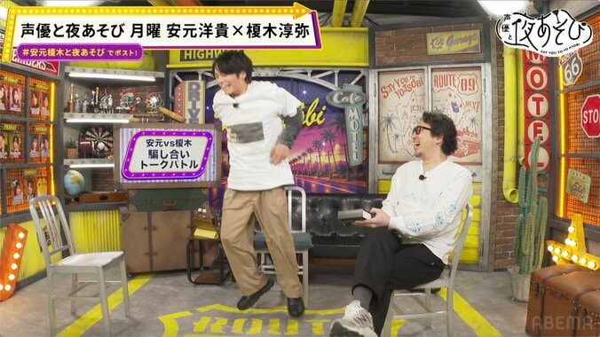 安元洋貴が明かす15年ぶり新宣材写真の裏話、榎木淳弥は「死んだ魚の目」とバッサリ 5枚目