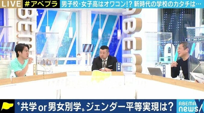 むしろ男子校・女子校の方がジェンダーへの理解が深まる? 入学し直すなら、あなたは男女共学派?男女別学派? 7枚目