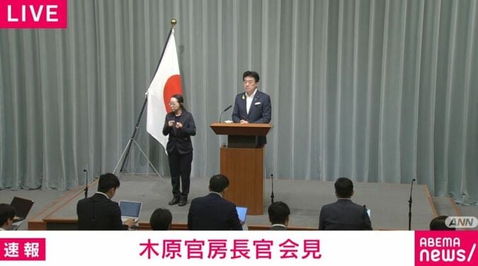 木原官房長官