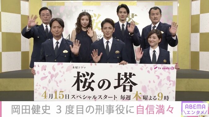 岡田健史、連続ドラマ『桜の塔』で３度目の刑事役に「今では役の背景まで掴めるくらいの感触」 1枚目