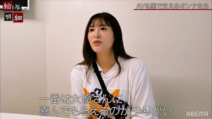 姉御肌のセクシービデオ専属ヘアメイクに密着「女優さんに喜んでもらえるのがやりがい」 2枚目