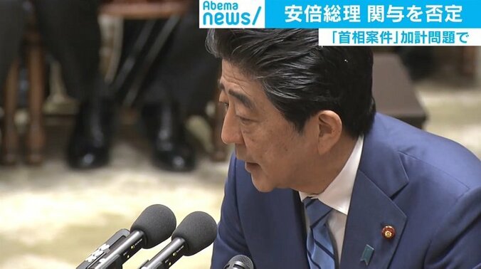 「直ちに違法だとは言えない」 加計学園『首相案件』確認の背景に“陳情行政”の変化？ 1枚目