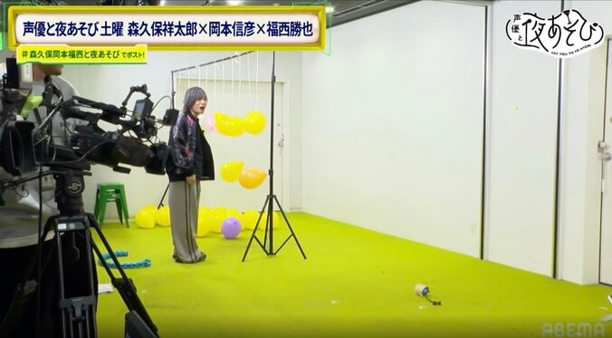 【写真・画像】声優・森久保祥太郎＆福西勝也が健康器具チャレンジで悶絶！岡本信彦がツッコミ「ベテランに何させてんですか！」　4枚目