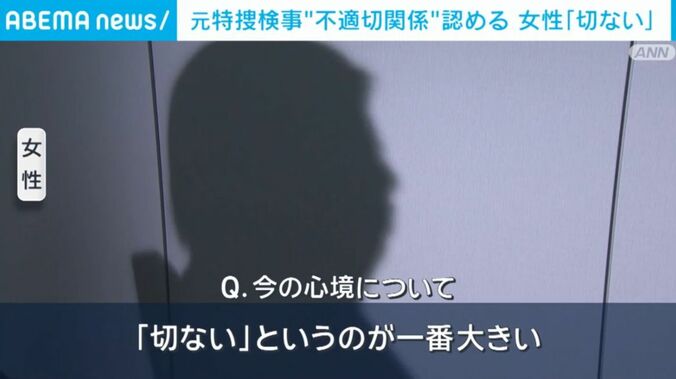 女性
