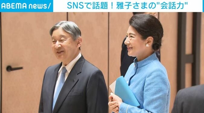 天皇皇后両陛下