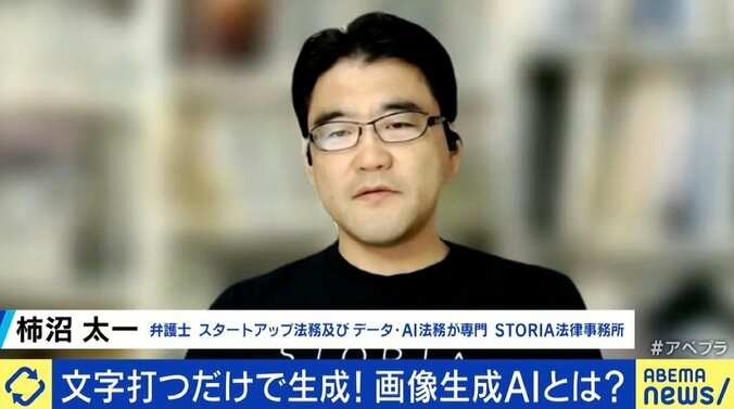 画像生成AIで“1億人いらすとやさん”に!? 著作権の行方は？ 「AIが作ったことを隠す人が出てくる」懸念も 3枚目