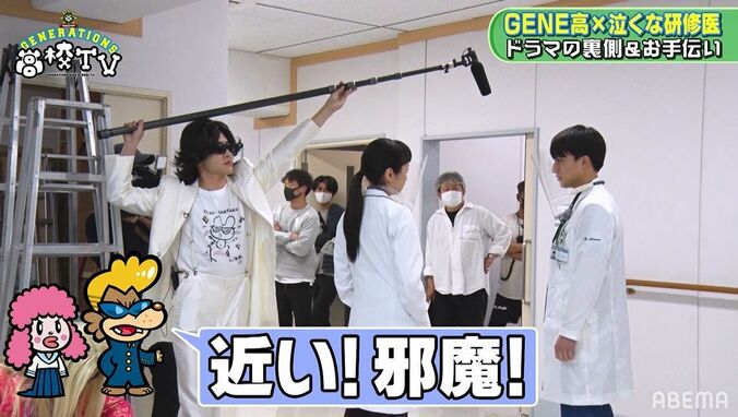 メンディー、白濱亜嵐主演ドラマ『泣くな研修医』で迫真の演技を披露！GENEメンバーも撮影現場に乱入！？ 10枚目
