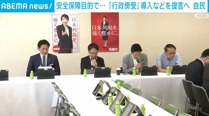自民党本部