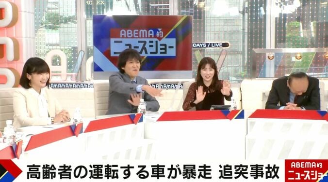 ABEMA的ニュースショー
