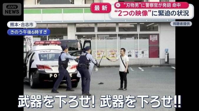 警察官と男