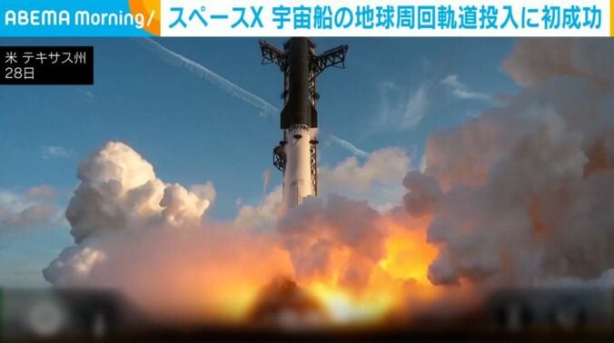 ロケット