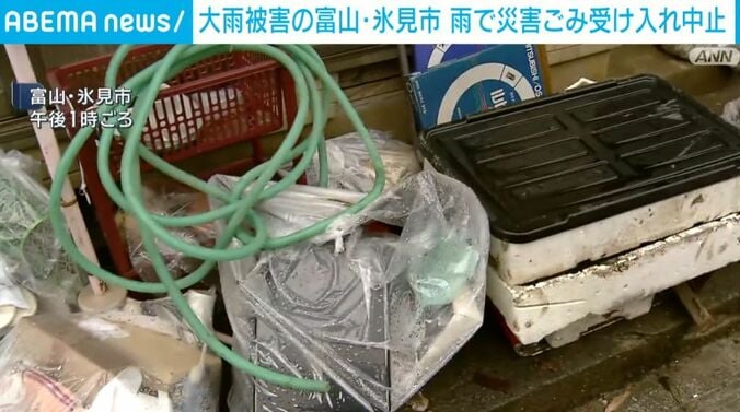 富山・氷見市