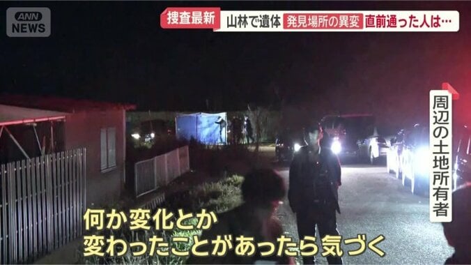 「異常を感じることはなかった」