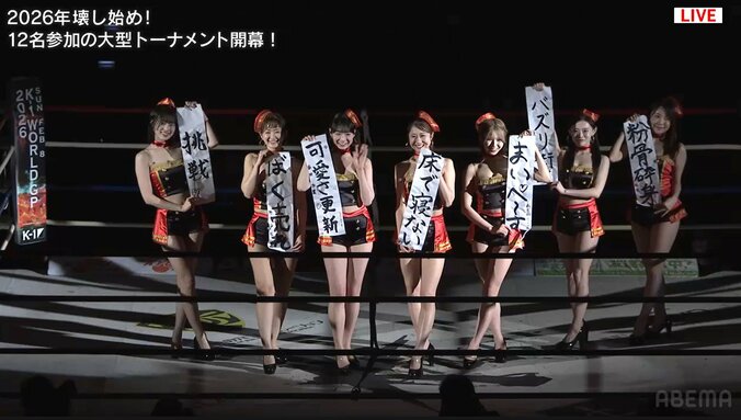 写真中央が冨樫秋穂