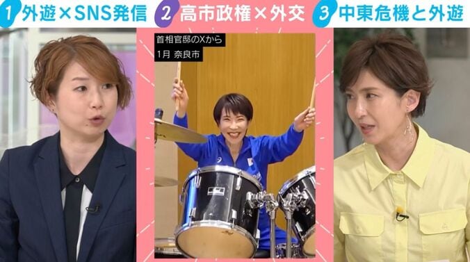 高市早苗総理（首相官邸のXから）