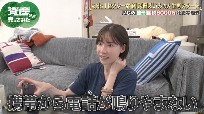 【写真・画像】元セクシー女優・深田えいみ語る“追徴課税8000万円”騒動「給料は家の下で手渡し」「いろんな大人に利用された」　2枚目