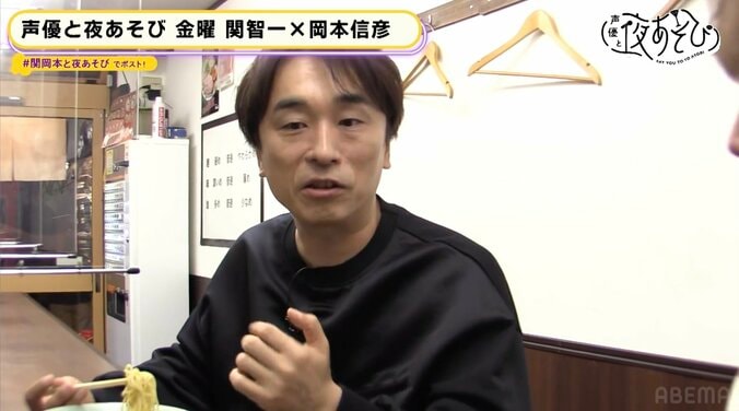 祝・岡本信彦誕生日！“なんでもお悩み聞いちゃうよSP”開幕【声優と夜あそび】 4枚目