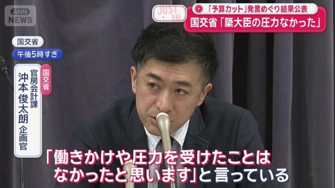 「圧力はなかった」