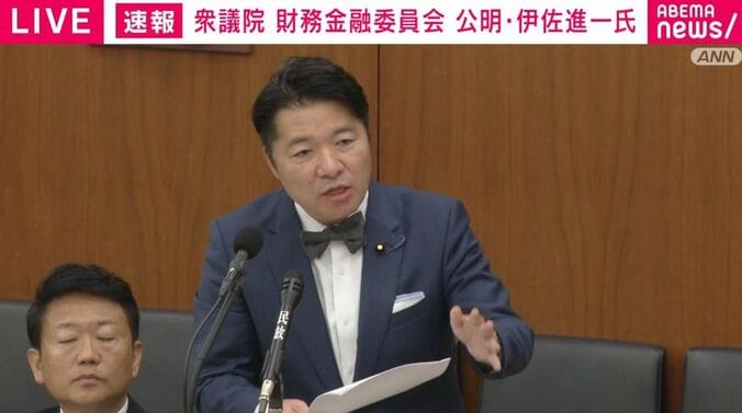 公明党・伊佐進一議員