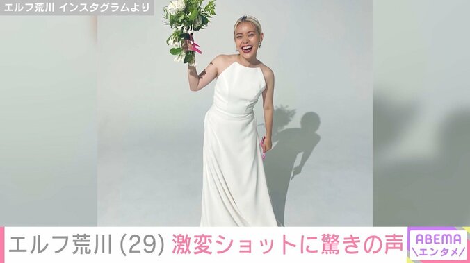 エルフ荒川のウエディングドレス姿