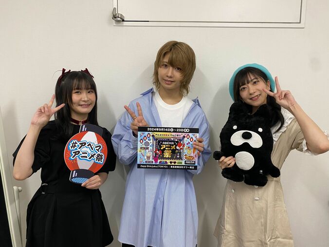 【写真・画像】「ABEMAアニメ祭」【9月15日レポート】　8枚目