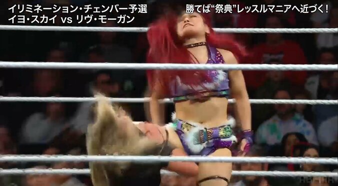 勝利への執念を見せたイヨ・スカイ