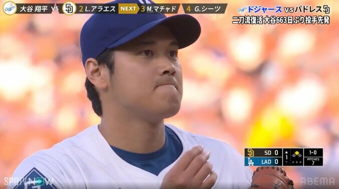 アラエスとの対戦で見せた表情