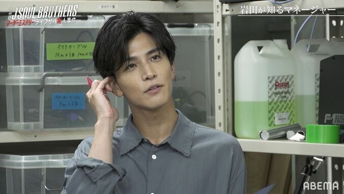 三代目JSBのマネージャーが謎の死！？メンバー全員が容疑者、疑心暗鬼のなかボロが出るのは…『マーダーミステリー ライブリハ殺人事件』 6枚目