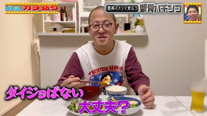 日本一おもしろい大崎