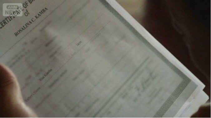 ロサリナさんの洗礼の記録には父は日本人と記されている