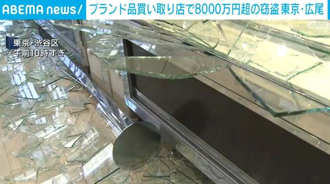 割られたガラス