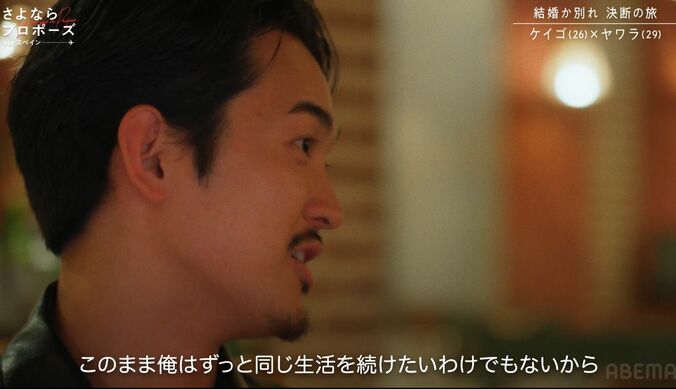 【写真・画像】「ただ好きで一緒にいる関係を終わらせたい」29歳バリキャリ彼女、彼氏から衝撃事実を聞かされ呆然「それ知らなかった」　1枚目