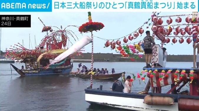 神奈川・真鶴町
