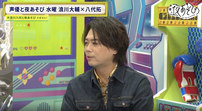 早見沙織の“画伯っぷり”にスタジオ騒然!浪川大輔&八代拓「ちょっとこれはまずいな」「ワカメっすね…」 5枚目