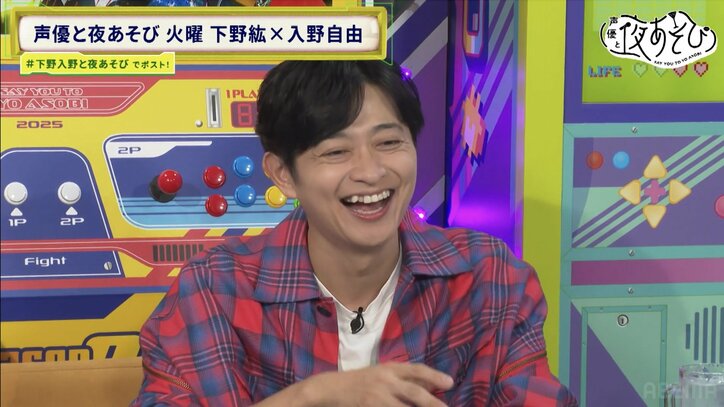 [Photos/Images] Auditions by "Cassette Tape"!? Shimono & Irino Reveal "Heisei Era" Talk! New Segment Cleanses Viewer Frustration 2nd