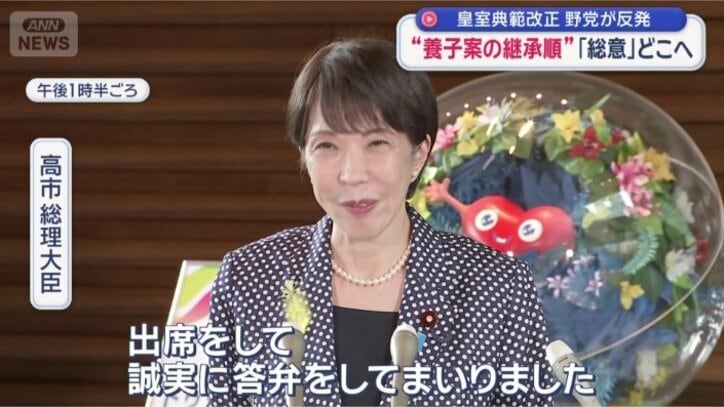 「今後もその方針に変わりはありません」