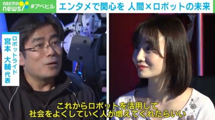 “巨大化した感覚”を体験!? 乗れるロボット「スケルトニクス」人間とロボットが共存する未来とは