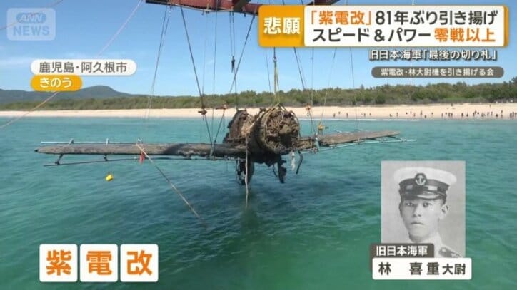 B29を迎え撃つため出撃