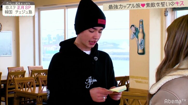 なのかじ、さくレイ、あつれな、りょうしおんが誓いのキス　「恋ステ」カップル旅inチェジュ島