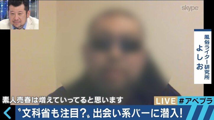 出会い系バー・出会い系アプリで稼ぐ女性たちが激白!「プロっぽくない人がいいって、みんな言います」