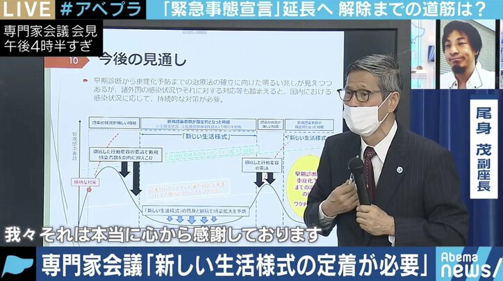 「日本は自粛解除の基準も“やっていいこと・ダメなこと”の基準もわかりにくい」フランス在住のひろゆき氏が指摘する“日本との違い”