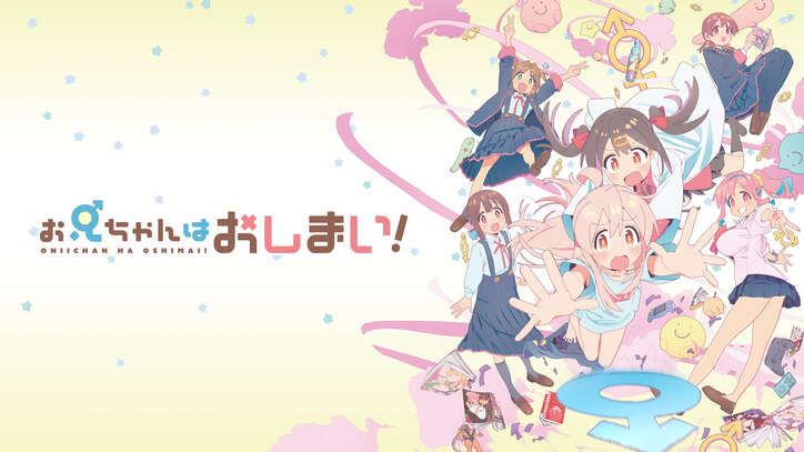 たかはし智秋が番組卒業を発表、上坂すみれはMC続投　女性声優4人がワイルド男子に変身も【声優と夜あそび】